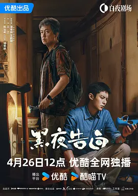 集体记忆的当代转译、新国风的视觉突破与衍生品先行的营销策略，或许是它的成功关键词。