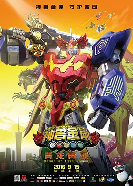 影片发布一组角色剧照，并同步曝光演员阵容，在杭州的湖光山色中，正上演这场关于“爱和美味”的温暖故事。