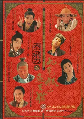 她一年里几乎有三百天在各个国家和城市奔走演讲，直到现在，她也一直致力于环境保护和动物保育。