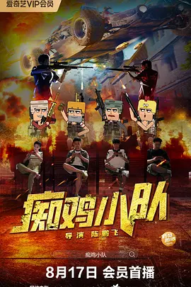 M指数：全球动画电影票房第一 魔童出圈又出海！