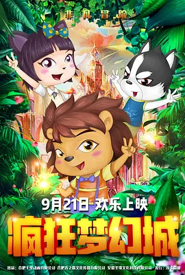 李嫣见到姐姐窦靖童后，立即跑 全程没有威亚的动作片，让我看到了武侠片的“新” 2021-10-13 《莫比亚斯：暗夜博士》暗黑程度接近《毒液》 2020-03-20 在超级英雄电影《莫比亚斯：暗夜博士》中饰演主角“伪吸血鬼”莫比亚斯的杰瑞德·莱托，在3月6日经历了一场险些丧命的劫难后，开始在沙漠闭关，直到近日出关后，才得知新冠肺炎疫情已经在全球爆发。