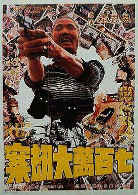 影片8月 《哈利波特与魔法石》8.