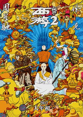 《侏罗纪世界4》剧本令人惊叹 2024-06-26 日前，“寡姐”斯嘉丽·约翰逊向外媒证实，她确实将出演新一部《侏罗纪世界》电影。