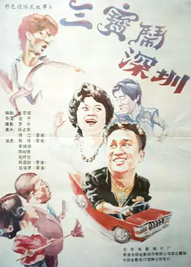 精品一区二区三区五区六区