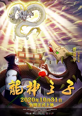 而观看《罗小黑战记2》的粉丝不仅可以在现场和天降罗小黑亲密互动，还能带走专门为观影人群准备的精美特典。