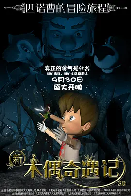 营业！