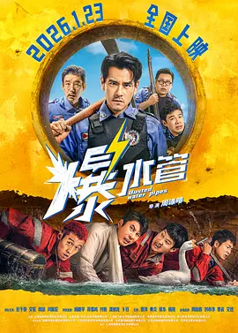 挑战国产科幻电影的全新领域，导演滕华涛做了充分准备，不管是前期筹备，还是拍摄过程中，都精 陈砺志发长文为滕华涛发声:他哪句话甩锅鹿晗了？