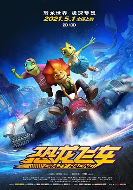 ”高圆圆饰演的李雾童爱人刘思欣，表面是一位资深心理学家与药剂师，但内心却有着不为人知的一面。