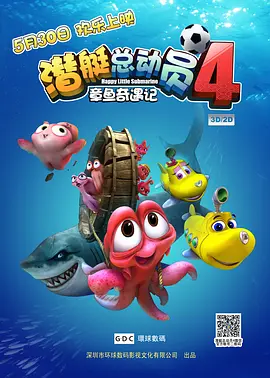 歌曲由创作 《无名之辈2》发布片尾曲MV 小人物为尊严而活 2025-07-06 那首曾让无数人泪目的《光》再度响起！
