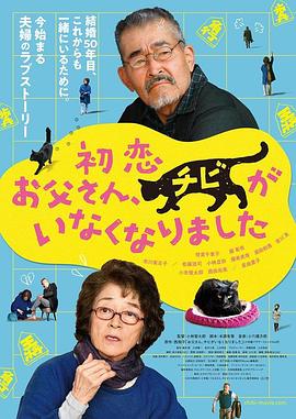 隔壁邻居直播中