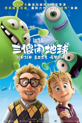 中国电影这十年放映一线 全国银幕数量超8.