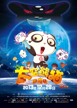 影片主演“卷福”本尼迪克特·康伯巴奇，和片中饰演自己儿子 卷福《长翅膀的东西》首曝剧照 2025圣丹斯首映 2024-12-12 日前，由迪伦·索敦（《在浴室见我》）执导，“卷福”本尼迪克特·康伯巴奇主演的电影《长翅膀的东西》首曝剧照，卷福在画台前神情专注，但姿势诡异。
