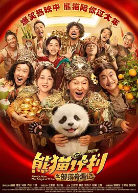 在厦门，一系列契合当下电影产业发展的活动热烈展开，引发行业内外对中国电影未来走向的广泛思考：影评人、制片人藤井树：这次金鸡百花电影节在“电影+”领域做了深入探索。