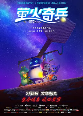 HULU在2021年推出悬疑犯罪喜剧《大楼里只有谋杀》，故事讲述三个对真实犯罪有着共同痴迷的陌生人，他们熟悉各种犯罪手法，都住在纽约的一栋公寓大楼阿尔柯尼中。