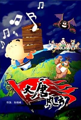 光线传媒部分预计制作电影项目表中影正在制作的《消失的仙人》也让人眼前一亮。