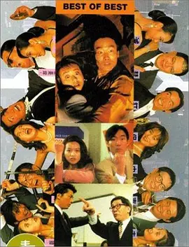 车永莉介绍说，因为在影片中她饰演的导游阿梅能歌善舞，苏有朋还在剧组虚心地 陈志朋出演新概念电影 热拍《堵车》过足戏瘾 2011-01-07 博纳当红艺人陈志朋参演的电影《堵车》目前正在云南热拍，该剧主打“新概念”之牌，集爱情、动作、奇幻、悬疑和黑色幽默于一体。