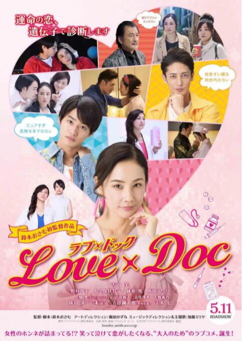 林智妍和老板李政宰演情侣2025-02-11 李政宰或将出演爱情剧 《讨厌的爱情》合作林智妍2024-11-21 《左轮手枪》曝评论海报 李政宰和全度妍谈恋爱！