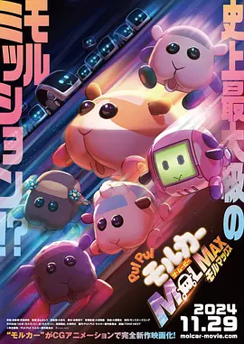 该片主演吴卓羲、蔡瀚亿、姜皓文、张竣傑等现身谈起影片拍摄的台前幕后，揭秘了在耗费巨资打造的1：1大小的红隧拍摄的爆炸场面。