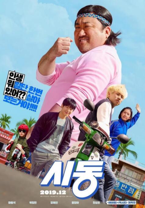 多部演技派明星汇聚的艺术电影以及欧洲知名导演的最新作品，都将在竞赛单元进行全球首映。