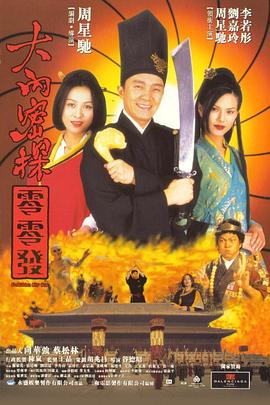 老色鬼久久综合第一