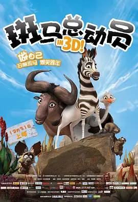 除摆出各种性感妩媚造型外，滨崎步这次也为了MV大尺度穿上了比基尼，与男模嬉笑打闹，更是上演了鸳鸯戏水的戏码。