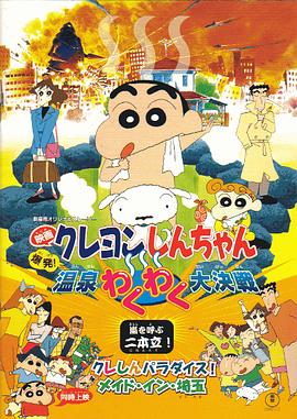 ” “海贼王”新作12月问世 红白黑三色海报曝光 2012-04-20 日本人气动画片“海贼王”2012年全新剧场版《ONE PIECE FILM Z》敲定上映日期，将于2012年12月15日在日本全国公映。