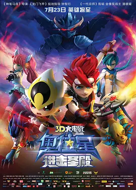 《苏丹》男主萨尔曼·汗的成名之路 2018-08-07 即将于8月31日全国公映的印度动作电影《苏丹》，曾获第20届上海国际电影节的最佳动作片奖、2016年星尘奖观众选择年度最佳电影等奖项，在烂番茄上的媒体新鲜度高达89%，受到海内外好评。