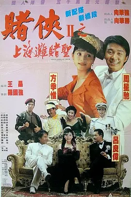 以《一年一度喜剧大赛》冠军蒋龙为例。