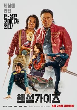 妻子卡米拉·阿尔维斯带着三个可爱的孩子前来助阵，夫妻二人在红毯上激情热吻，场面十分温馨。