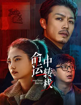 国产精品反差婊在线观看