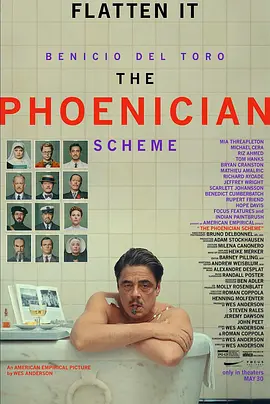 美国两大主流院线抵制《罗马》展映 2019-01-23 在《罗马》获得奥斯卡10项提名后，AMC和Regal两家美国主流院线同时宣布拒绝展映由Netflix（网飞）出品制作的《罗马》。