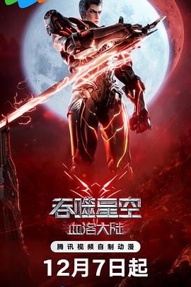 《哭声》曝角色海报 郭度沅黄正民千玗嬉表情诡异 2016-04-19 事件的目击者无名，国村隼饰演神秘的外来人，在事件发生之后，他们的表现也令人起疑心。
