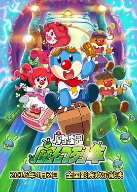 《月光光心慌慌：杀戮》发海报 杀人狂魔惊悚登场 2021-06-25 6月25日，电影《月光光心慌慌：杀戮》发布新海报，头套有明显烧伤痕迹的杀人狂魔麦克尔·麦尔斯令人不寒而栗。