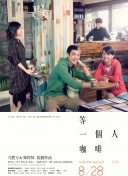 在《麦克白》还未登场的情况下，中国台湾导演侯孝贤的《刺客聂隐娘》（以下简称《聂隐娘》）与凯特·布兰切特领衔主演的《卡罗尔》以3.5（满分4 《吻隐者》曝新主题剧照 谭卓新作一人两角引关注 2018-08-28 近日，爱情剧情片《吻隐者》发布了一组全新的角色剧照，更深度地展现了主演谭卓、李至正在影片中的角色形象以及剧情场景。