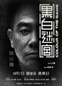 02推荐资格1. 上述条款所述范围中申报个人或组织，须具有中华人民共和国国籍或在中国大陆范围内注册。