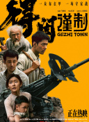 《朝鲜名侦探2》片场照 金明民再搭吴达庶破案 2014-07-22 韩国演员金明民主演的古装侦探片《朝鲜名侦探：奴隶的女儿》（以下简称《朝鲜名侦探2》）于日前曝光了片场照片，金明民和吴达庶继续搭档破案。