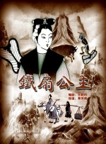 8月5日，成龙应邀访问国际奥委会，并向瑞士奥林匹克博物馆捐赠了自己2008年北京奥运会的礼服。
