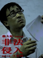 活动当晚星光云集，三度斩获奥斯卡金像奖的梅丽尔·斯特里普（米兰达的扮演者），携手安妮·... 陈思诚《10间敢死队》曝角色海报 精神状态太超2937人看过 《森中有林》预告 于和伟高圆圆情债缠身酿命案2842人看过 马丽、鲁豫、卫诗雅对话 澳门国际喜剧节论坛举2319人看过 第13届中国网络视听大会网络主播论坛4.16启幕2278人看过 新闻首页 电影新闻首页 明星新闻 华语 好莱坞 北影节论坛：聚焦电影+文旅与IP衍生产业开发 第十届国际电影IP授权与衍生产业开发高峰论坛于4月16日北京举行。