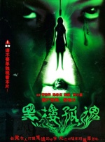 该片由艾美奖得主朱迪·科默（Jodie Comer）主演，109分钟的高浓度情绪输出独角戏，演绎女律师泰莎从法律捍卫者 《初步举证》终极预告 朱迪·科默独角戏直击人心 2025-02-19 2月19日，原版《初步举证》舞台纪录电影发布终极预告。