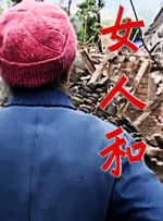 国产精品3