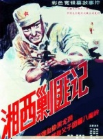 据悉，《怒呛人生》第二季共八集，每集30分钟。