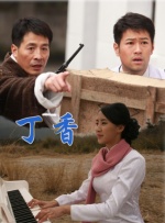 毕赣《狂野时代》终极预告 倒流时光回溯世纪幻梦 2025-11-20 近日，将于11月22日上映的艺术电影《狂野时代》发布终极预告及海报，影片正在预售中，预售票房已超7500万。
