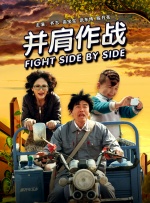花园的情人密室