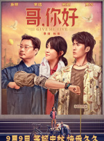 中国爱爱视频