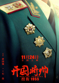 五一档第三日票房达3.55亿 《人生路不熟》夺日冠 2023-05-02 截至5月1日，五一档第三日票房达3.55亿，档期累计票房突破10亿。