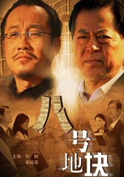 该片由青年电影制片厂、电影频道节目中心、北京文化 《不成问题的问题》入围东京电影节 蒋中炜获赞 2016-09-27 日前，由梅峰执导，范伟、殷桃、蒋中炜、梁霆炜等主演的《不成问题的问题》已确定入围今年第29届东京国际电影节的正式竞赛单元。