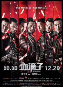 抓住她还是毁了她，欲望疯涨 《乔妍的心事》导演亮相上影节 大赞赵丽颖辛芷蕾 2024-06-22 6月21日，上海国际电影节“赵德胤大师班”活动举行。