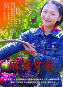 当地时间11月30日，该剧主演本尼迪克特·康伯巴奇出现在洛杉矶国际机场，他带着大包小包的 《巴比伦》再添演员 克洛伊·菲内曼等人加盟 2021-08-03 年轻演员克洛伊·菲内曼，又有新作计划曝光。