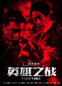整支预告沉浸在一种迷幻以及破碎的质感之中，配以摇滚乐、慢镜头、争吵、暴力，不断向前推进。