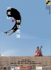 杨洋回应：不要过多在意网络的事情2023-07-20 杨颖杨洋亮相华表奖红毯 影、剧版贝微微肖奈同框2023-05-23 杨洋分享威尼斯随拍照 穿白T恤戴墨镜满满少年感2023-05-15 杨洋照片被韩国街头广告盗用 已委请律师介入处理2023-02-22 秋天的第一件黑风衣！